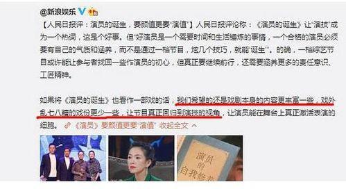 娱乐圈吃瓜讲真话视频大全,吃瓜群众眼中的明星幕后