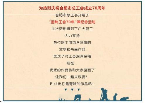 今日头条工会怎么创建,轻松搭建高效团队协作平台