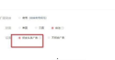 发布的头条如何查看收益,如何轻松查看与提升你的广告收入