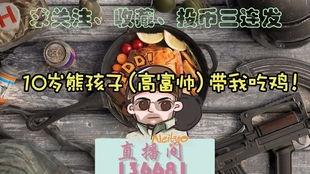 3岁儿童吃鸡瓜,鸡瓜新食记