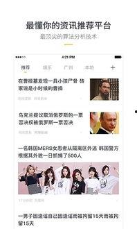 头条图片一定要下载吗,揭秘头条图片背后的强制下载之谜