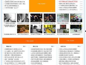 新闻八卦爆料模板图片,某明星恋情曝光，幕后真相令人震惊！