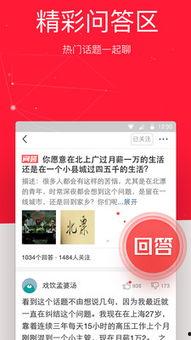 头条极速版有几种软件,揭秘多种软件生成功能的秘密”