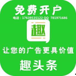 头条小推车怎么选广告,精准定位，高效投放