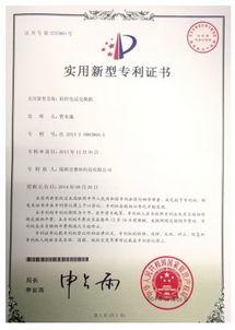 明星专利,创意与商业价值的完美融合