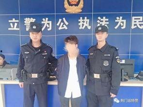 九江警察爆料案件最新消息,案件进展及关键线索曝光