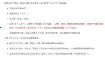 初入头条号的好处,开启自媒体新篇章的五大优势