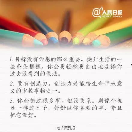 头条写人生经验怎么写,从热门话题中提炼的人生智慧