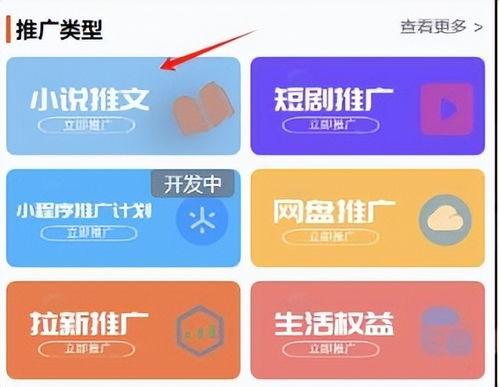 头条读书怎么下载书,轻松获取心仪书籍