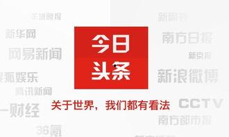 头条如何快速增加播放量,快速提升播放量的五大策略