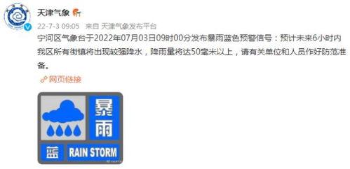 今日头条青岛路况查询,畅通与拥堵点悉数呈现