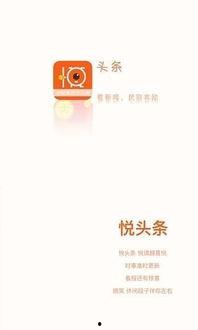 头条上做什么素材好,热门话题背后的创作秘诀