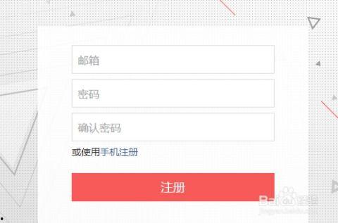 惠头条号登录,轻松开启个性化资讯之旅