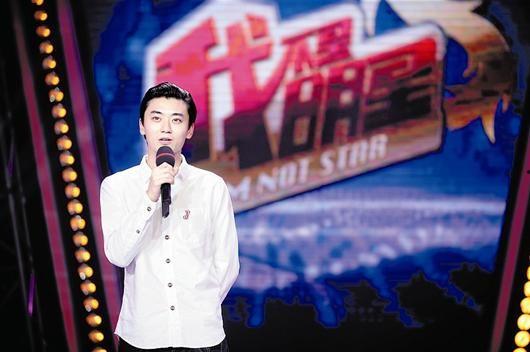 我不是明星孟翔和,从“我不是明星”到闪耀舞台的蜕变之路
