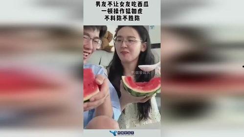 吃瓜朋友的老婆,揭秘吃瓜朋友的老婆