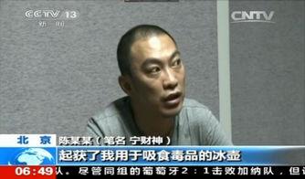 盘点2014涉毒明星