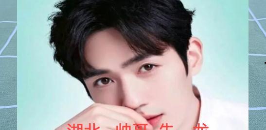 同城的明星,揭秘明星们的日常风采