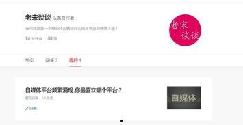 头条中如何取消提问提醒,头条提问提醒一键取消指南