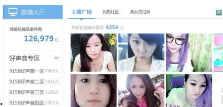 新疆主播爆料视频事件,揭秘背后真相与争议