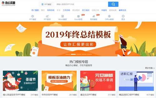 微头条在哪找资源