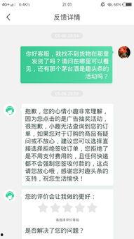 趣头条抽茅台,幸运大奖等你来拿！”
