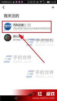 看头条视频怎样私聊别人,轻松掌握私聊技巧，拓展社交圈