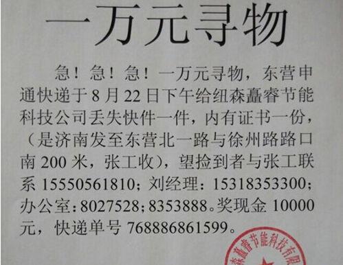 2014年新闻头条,回顾年度焦点事件