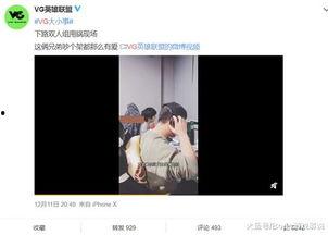 刘祉辰爆料视频,事件背后惊人真相