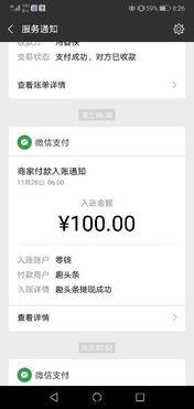 趣头条真的赚钱吗,真的能赚钱吗？