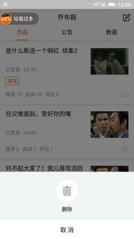 头条发布图片不推荐了,发布图片不再自动推荐，用户互动需升级”