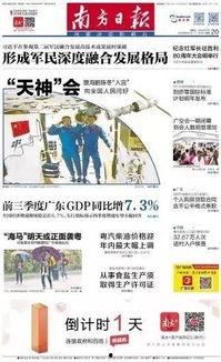 广州头条摄影师工资,头条摄影师月收入几何？