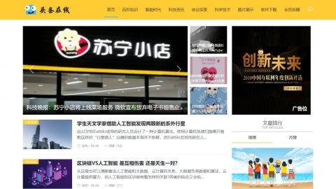 衡水八塘新闻头条直播,揭秘八塘发展新动态，共筑美好未来