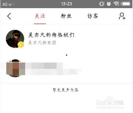 在头条怎么寻找人呢,轻松找到你想联系的人