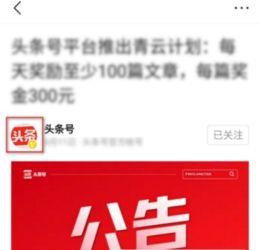 头条要注册才能收私信吗,注册成为会员，畅享私密交流体验”