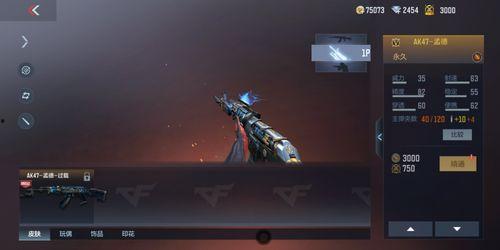 cf手游孟德最新爆料,全新内容即将来袭，敬请期待！