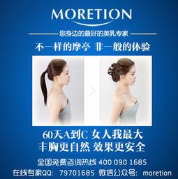 明星用的丰胸产品,明星同款！揭秘热门丰胸产品背后的秘密