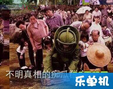 吃瓜群众是什么意义,网络时代的旁观者与评论者