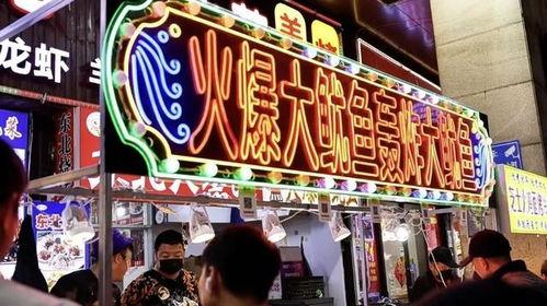 泰国夜市新闻头条微博,网红打卡新热点！