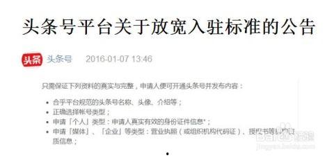 头条发图文还是文章好,??【视觉冲击 深度解析】轻松征服读者眼球！