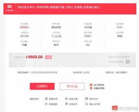 同时拥有几个头条号,多位头条号主联合发声，共绘时代画卷