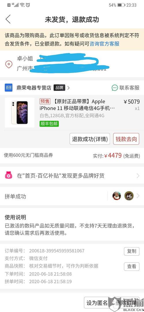 苹果11爆料视频下载,外观设计、性能参数大曝光