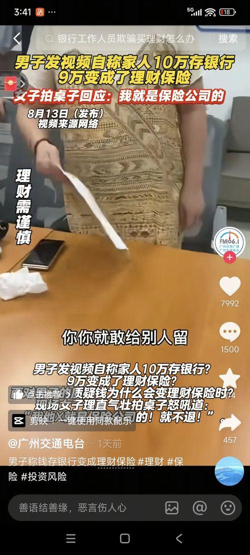 感兴趣的爆料视频怎么拍,幕后真相大起底