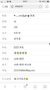 吃瓜昵称网名男生英文,Unveiling the Trendy 'Eggplant' Nicknames for Modern Males