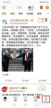 头条如何查看取消的粉丝,如何追踪已取消关注的粉丝动态