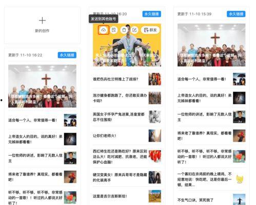 故事领域微头条号文章,揭秘热门文章背后的精彩故事