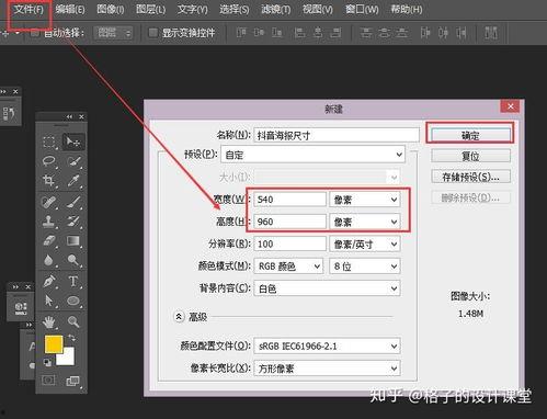 抖音爆料视频有规格吗,揭秘短视频制作标准与技巧