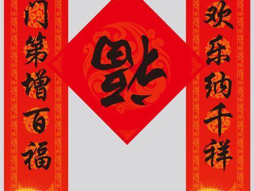 网红对联四个字,网络时代的文化新风尚