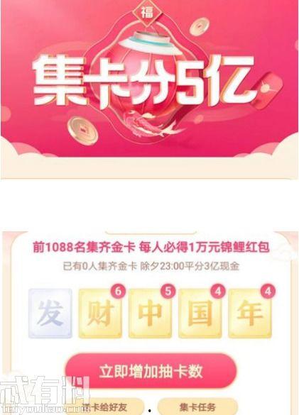 微头条年卡怎么送朋友,微头条年卡赠友攻略