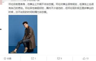 圈内人爆料圈少,圈少背后的真实故事