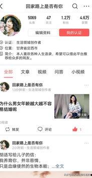 头条遇见更好的自己文章,自我成长与蜕变之旅